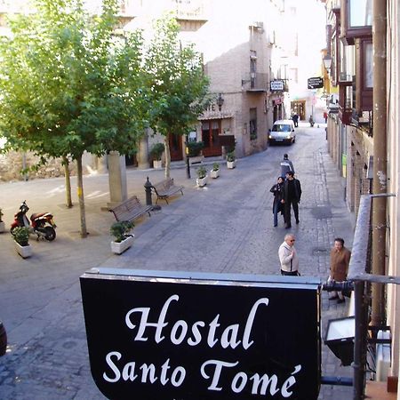 Hostal Santo Tome Toledo Zewnętrze zdjęcie
