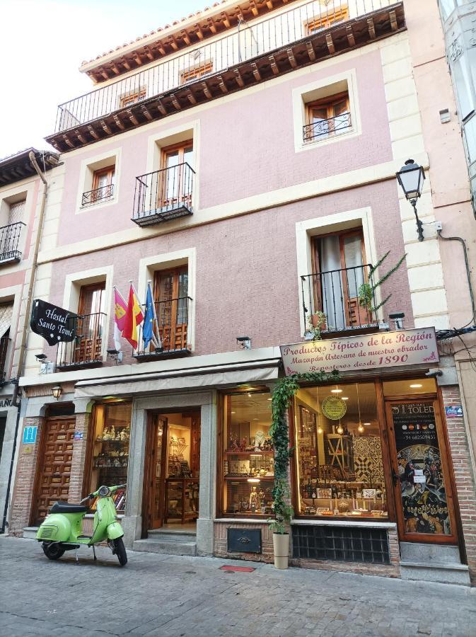Hostal Santo Tome Toledo Zewnętrze zdjęcie